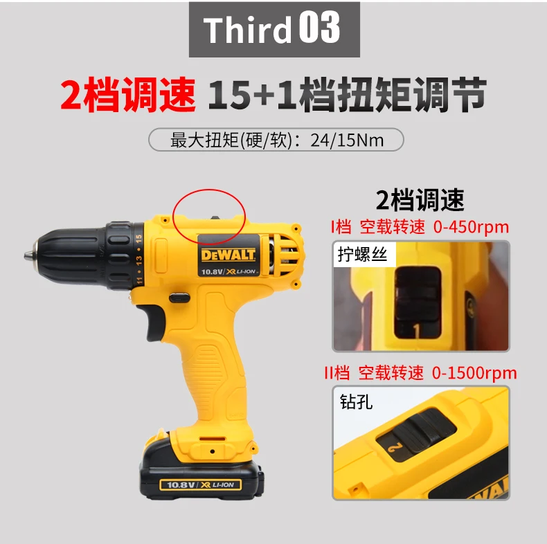 DEWALT DCD700 For lithium electric drill pistol drill household multi-function electric screwdriver No battery no charger