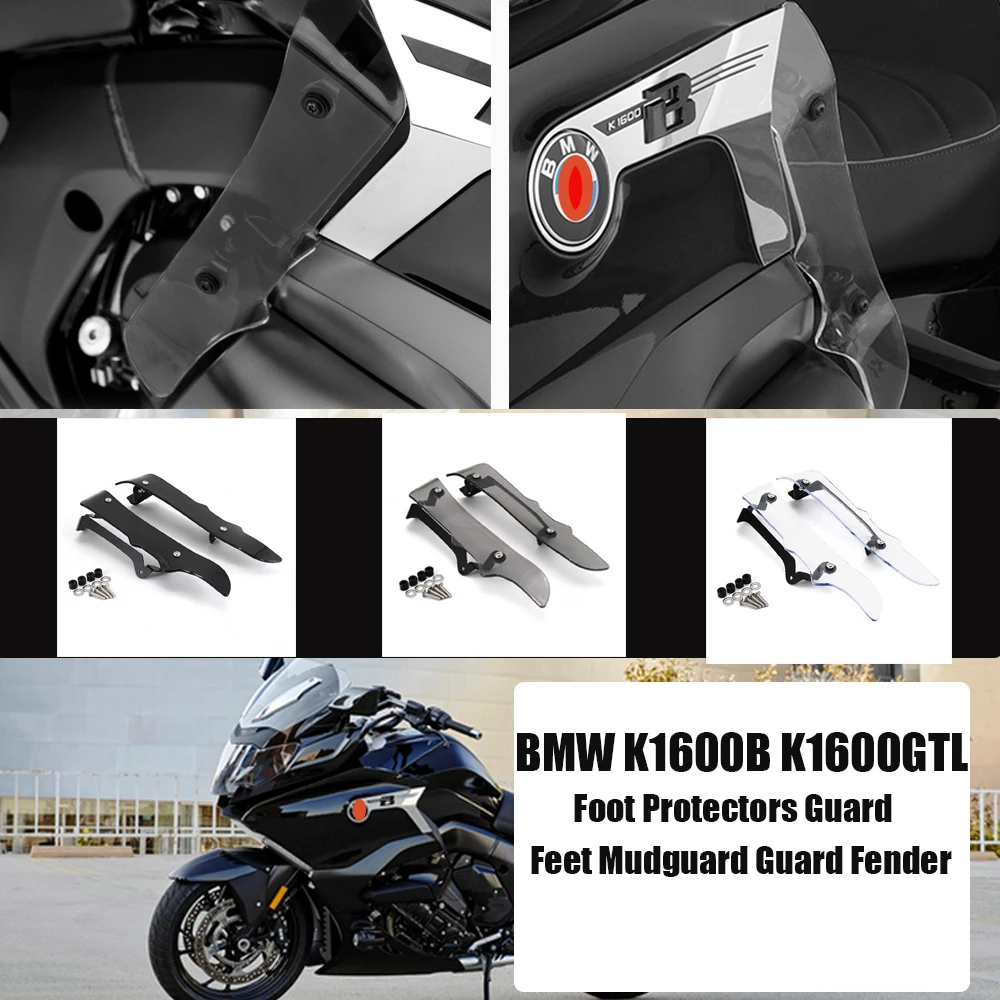 2021-2017 K 1600 B GTL NEW Motorcycle Accessories For BMW K1600B K1600GTL Foot Protectors Guard Feet Mudguard Guard Fender 2020