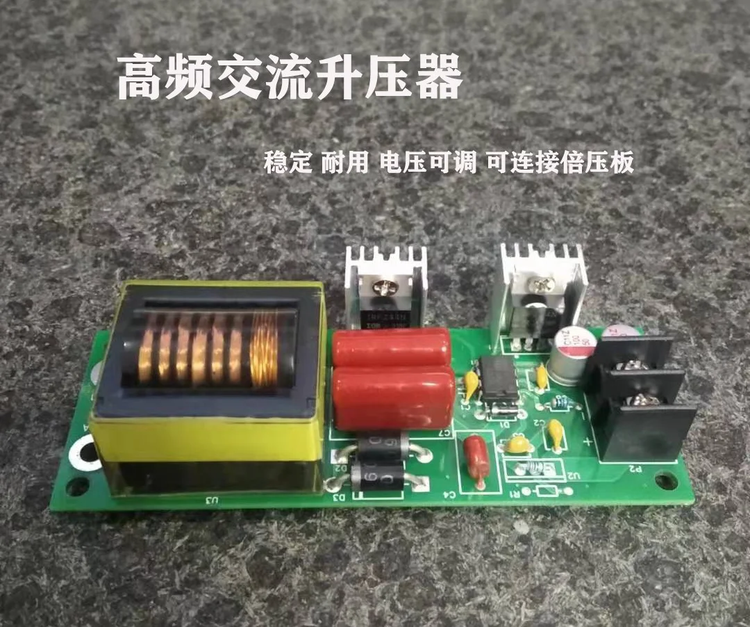 DC12V/24V to AC1KV/2KV High Voltage and High Frequency AC Boost Module Drive Electronic Inverter Multiplier 60KV