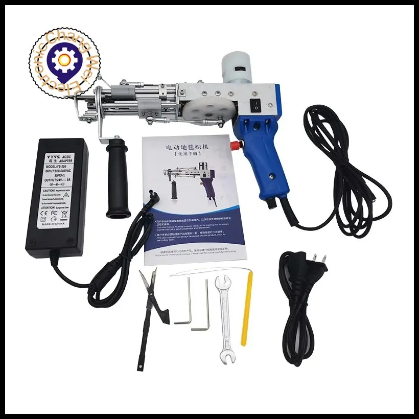 Handheld electric carpet two-in-one tufting gun AK-I carpet weaving flocking machine cut pile cut pile loop pile