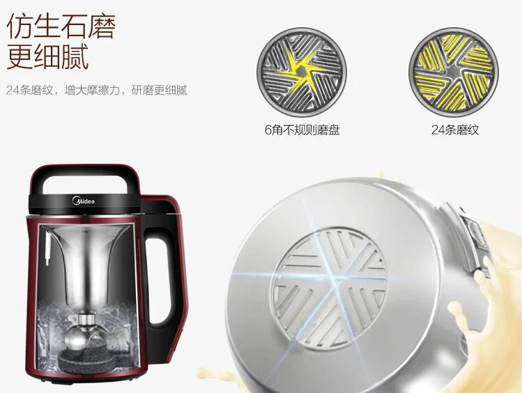 ميديا WHP13R61 1.3L المنزلية الذكية المواعيد آلة حليب فول الصويا صانع حليب الصويا عصير التوفو المكسرات الندى 220-230-240 فولت