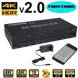 HDMI 2.0 매트릭스 4X4 HDMI 매트릭스 4X4 HDMI 분배기 스위처, 4 입력 4 출력 매트릭스 RS232 및 EDID 제어 HDCP 2.2 4KX2K/60HZ HDR