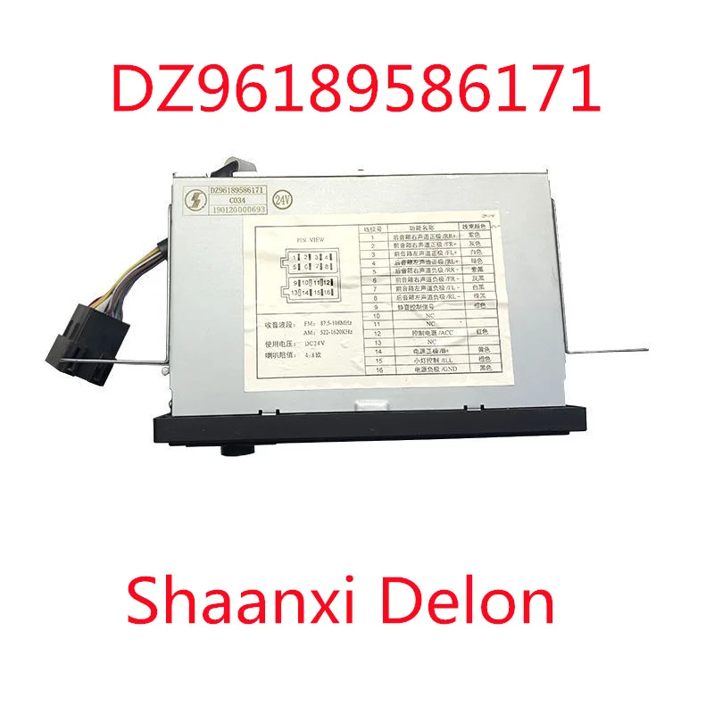 Shaanxi Automobile cab accessories Delon new M3000 radio receiver storage box assembly DZ96189586171 автомагнитола