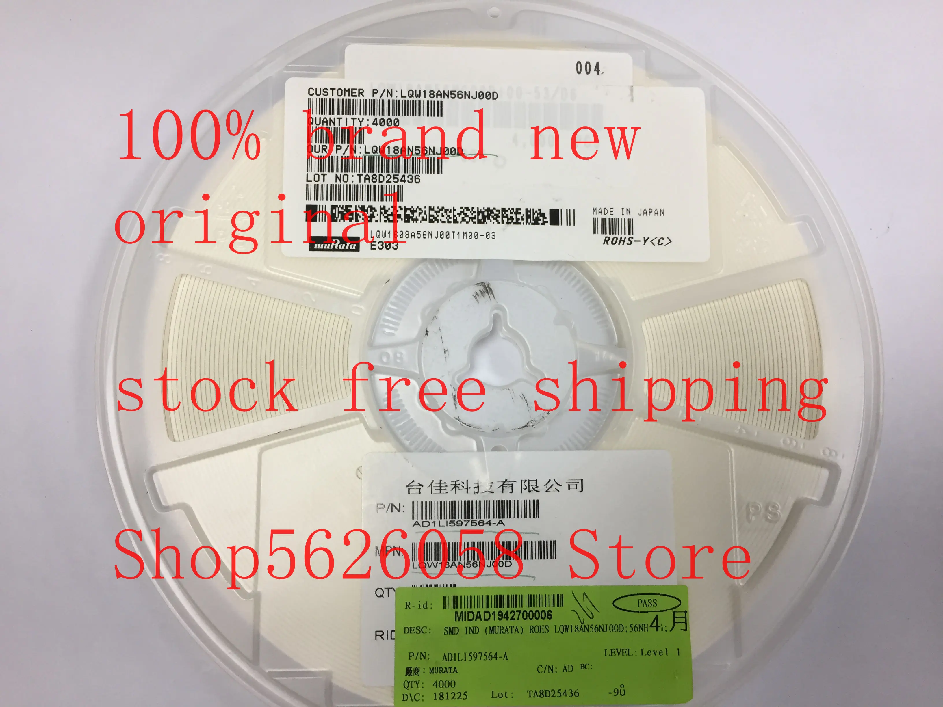 

LQW18AN56NJ00D 0603L 100% Новый оригинальный 50 шт./лот в наличии