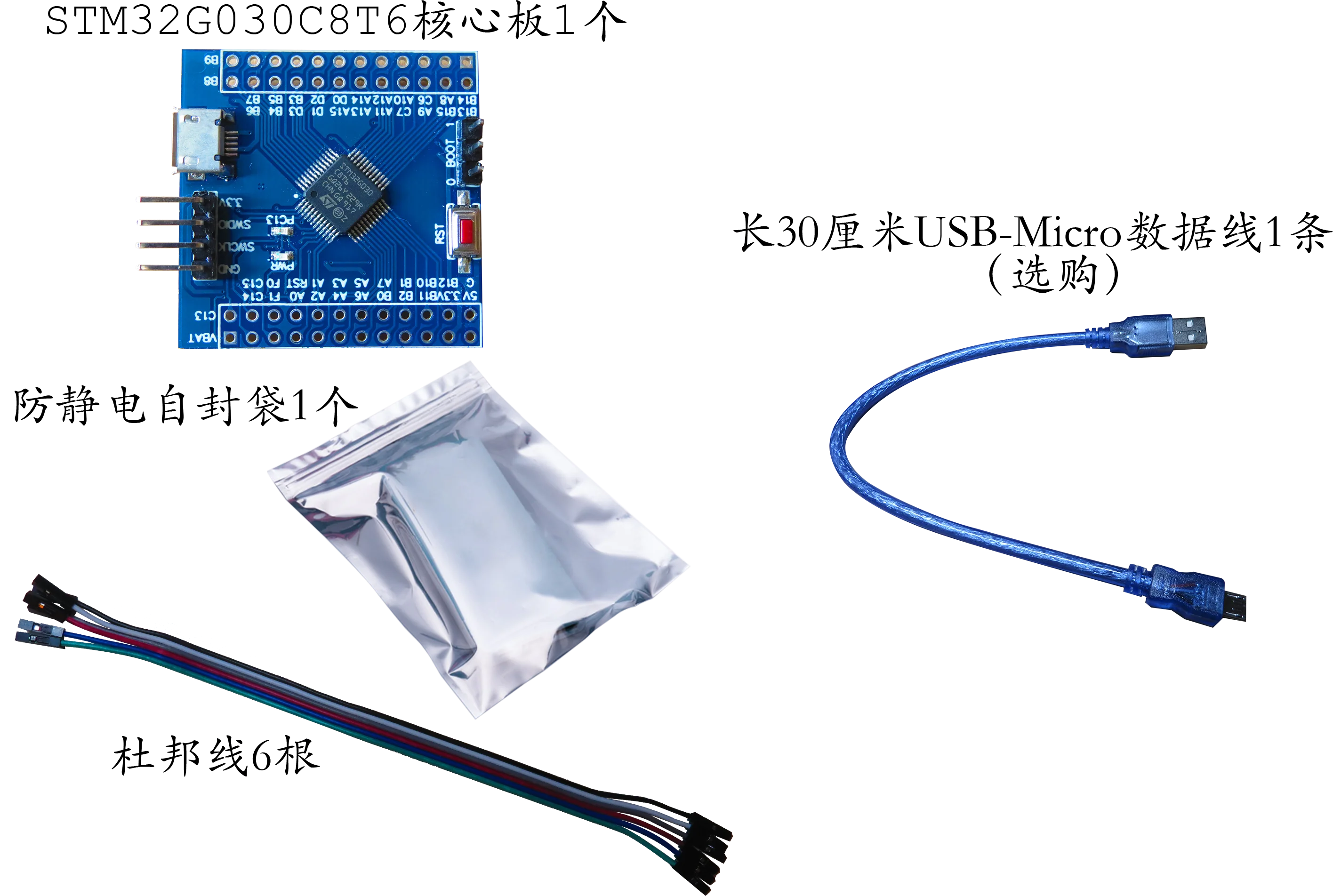 Системная плата Stm32g030, минимальная системная плата Stm32g030c8t6, Новая плата разработки G0 STM