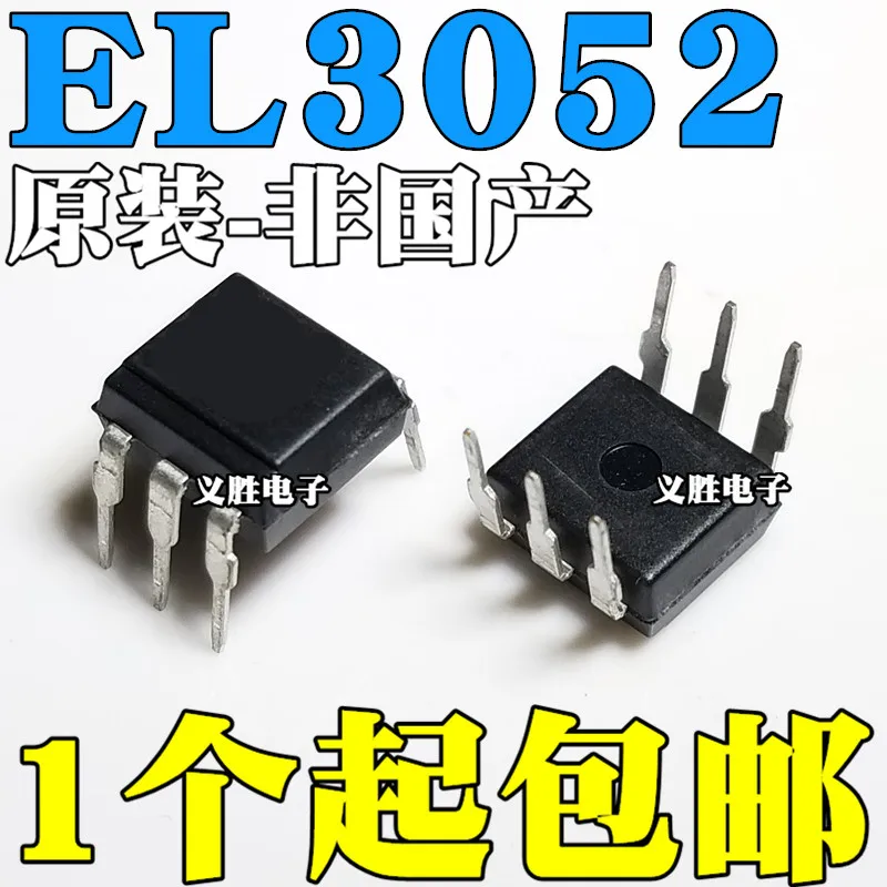 10pcs/lot  EL3052 DIP6 10ma/600V   In Stock