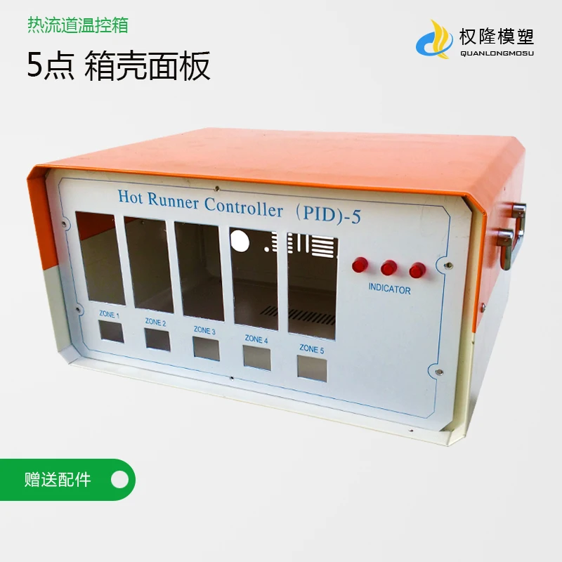 5 Points Hot Runner Temperature Control Box Shell Panel Ordinary Mold Hot Runner Temperature Control Box Multi-point Customi