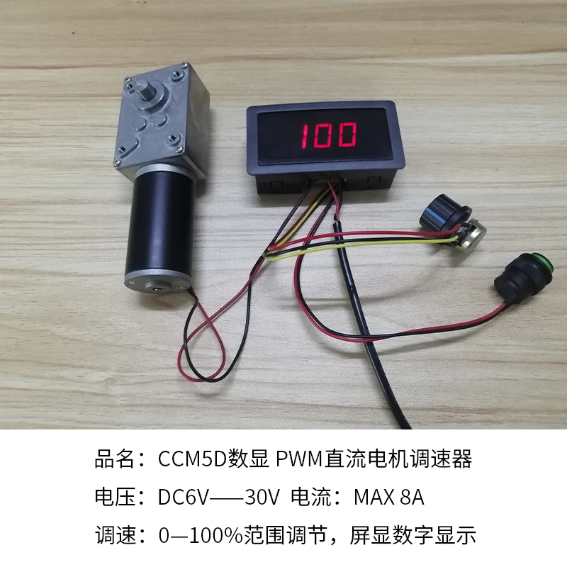 DC 6V 12V 24V 5A 150W Adjustable PWM Speed Controller Motor CCM5D Digital Display LED Regulator Brake Stop Electric DC6V-30V