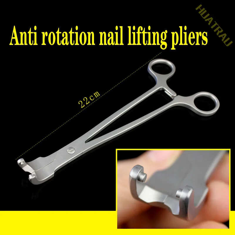 Anti spinning rod nail lifting forceps orthopedic instrument spine lumbar 6.0 pedicle screw U-shaped Prevent rotation hold Plier