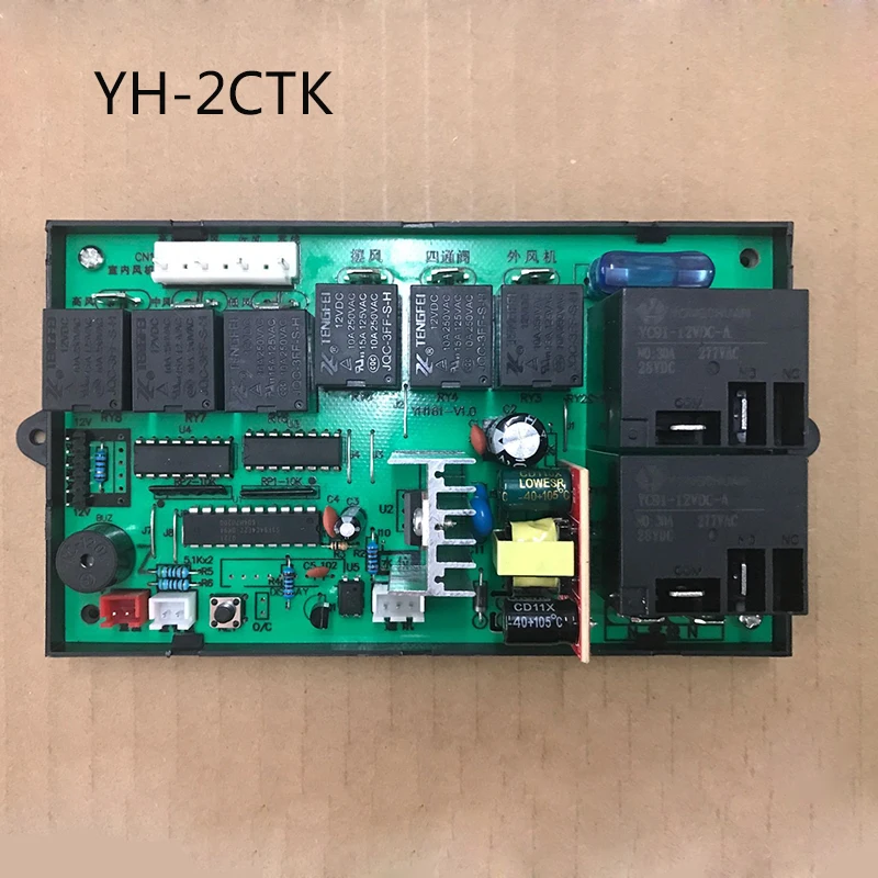 Central air conditioning 3P5P duct machine ceiling cabinet machine universal board computer board modified board universal board