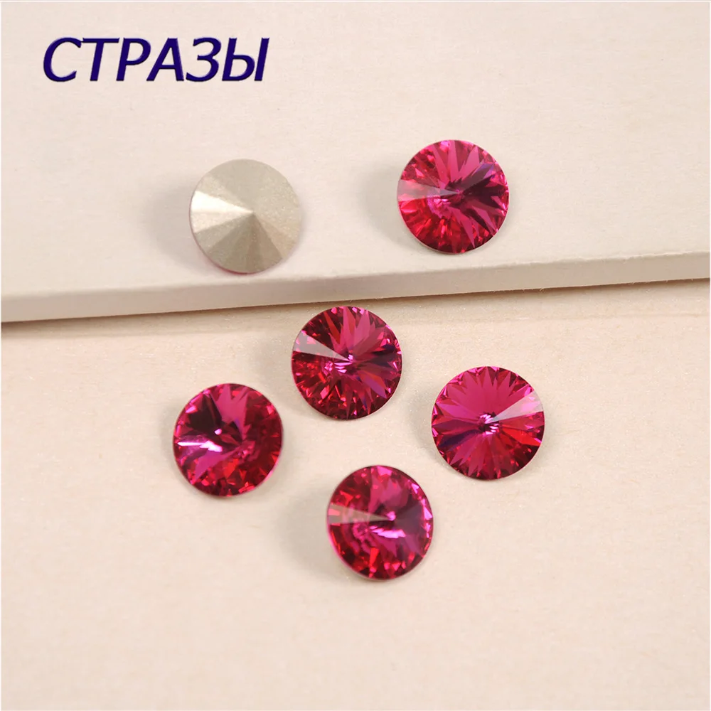 Fuchsia Strass Crystals Swaro 1122 Rivoli Round Stone Foiled Point Back Rhinestone Austria Crystals for Clothing Jewelry Craft