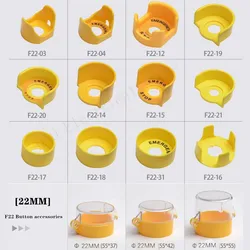 22mm Switch protective cover emergency stop button protective cover elevator emergency stop seat 16 22 size Yuanbao circular war