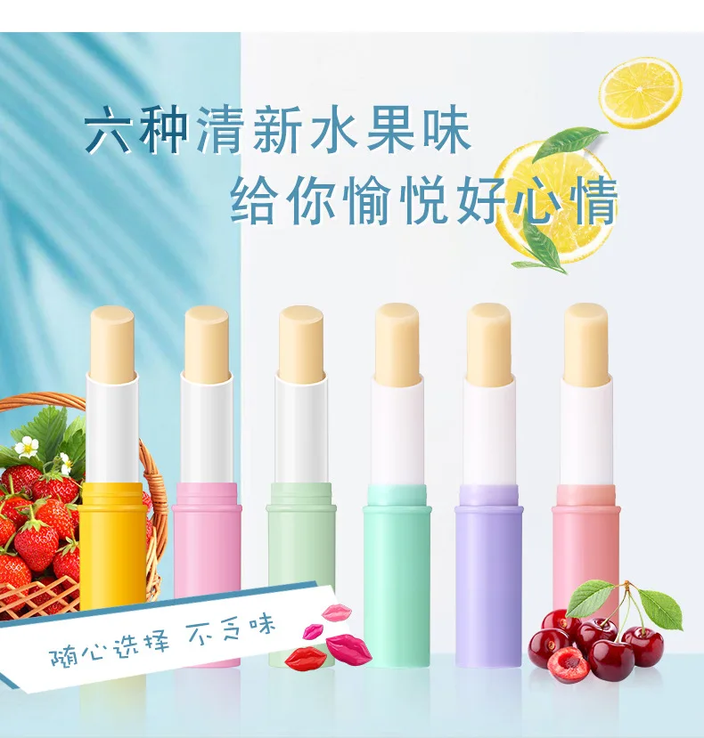 

Ouch! Yo Hyaluronic Acid Moisturizing Lip Balm Moisturizing Non-Greasy Desalination Lip Wrinkles Colorless Makeup Cosmetic Gift