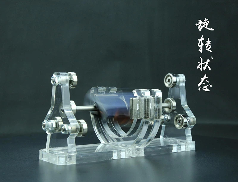 Magnetic Suspension Motor 14 Brushless Solar Motor