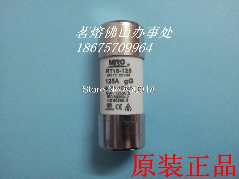 Mingrong RO17 RT14-63 RT18L-125 22*58 Type Fuse Fuse 80A ~ 125A Fusible Core-100pcs/lot