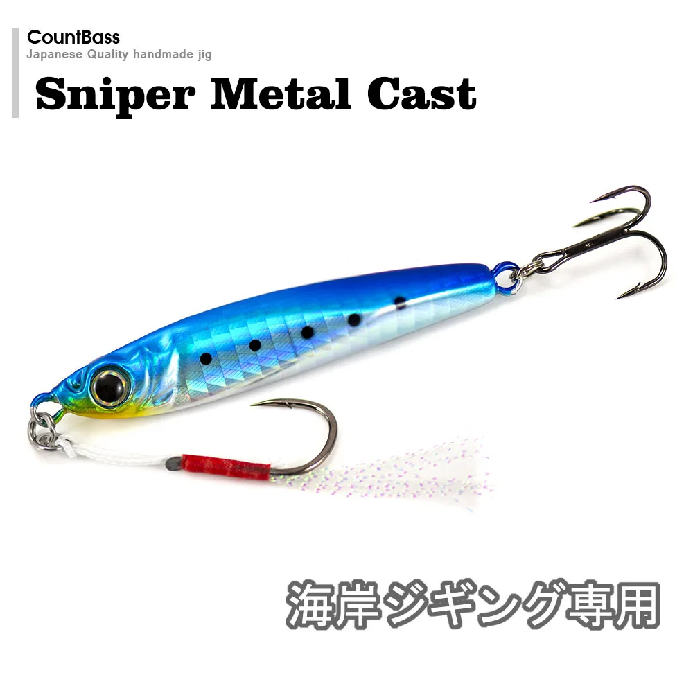 COUNTBASS 3PCS 15G 25G 35G 45G 65G Sniper Metallguss Pesca Jigging Köder UV Farbe, Angelvorrichtungen mit Hilfshaken – Detail 3