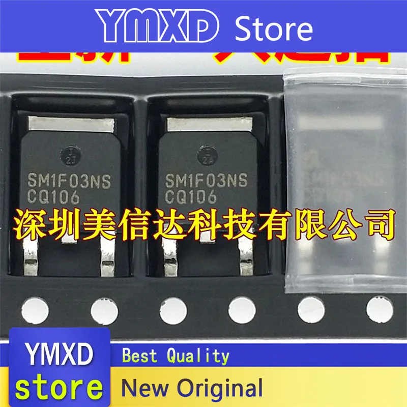 10 قطعة/الوحدة جديد الأصلي SM1F03NS حقل التأثير أنبوب إلى-252 في الأسهم