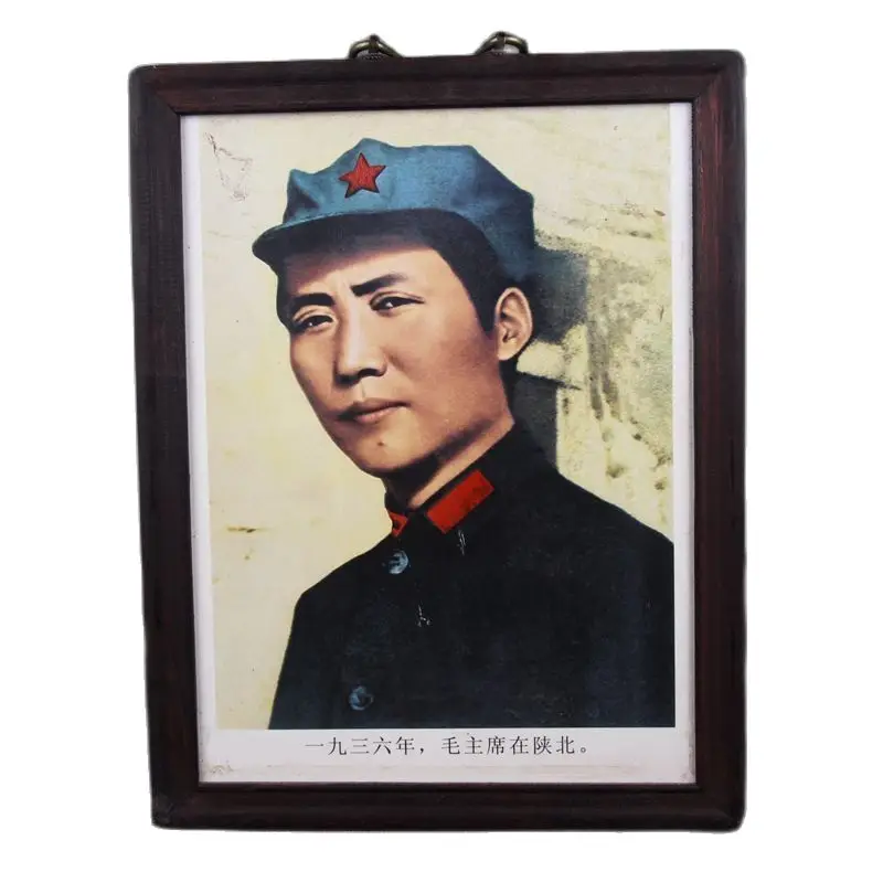 China Porcelain During Cultural Revolution Porcelain Plate Old Wooden Frame Painting