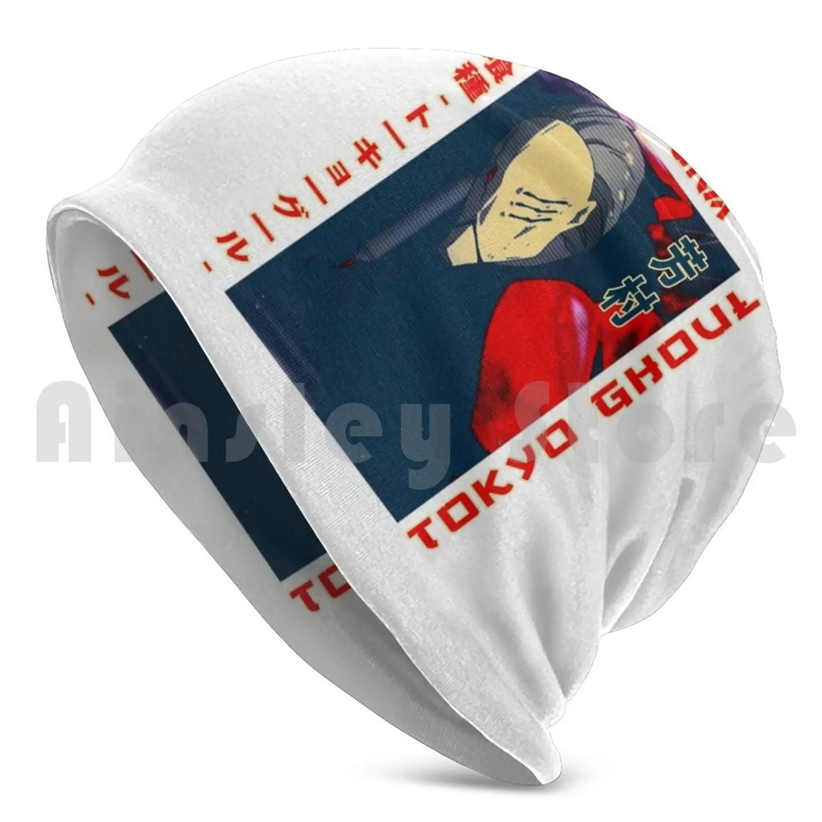 Classic Anime Yoshimura Awesome Gift Beanies Pullover Cap Comfortable Japanese Anime Manga