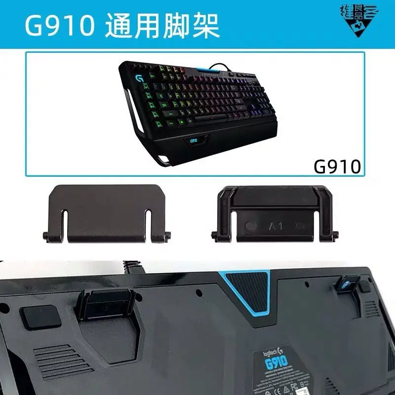 Keyboard Stand Feet Legs for logitech K120 G910 G810 G610 G PRO G512 G513 K840 G413 G915 G815 G813 G815 view 2