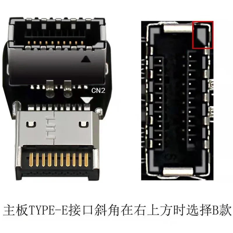 Computer motherboard USB3.1 TYPE-E interface 90 degree steering elbow front TYPE-C installed wiring