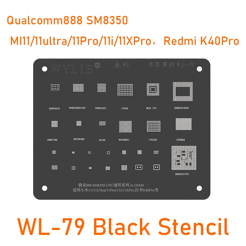 Wylie WL-79 BGA Reballing Stencil Qualcomm 888 SM8350 for Xiaomi MI11/11 Ultra/11Pro/11i/11XPro Redmi K40 Pro CPU RAM IC Chip