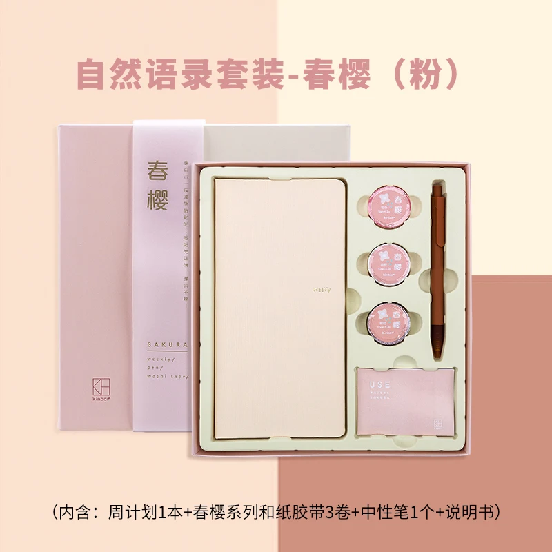 Kinbor Wekelijkse Notebook Natuurlijke Offertes Week Plan Set Week Set Washi Tape Geschenkdoos Ins Wind Hand Notebook Morandi Notebook