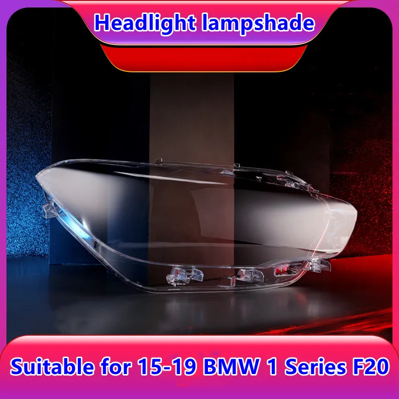 Suitable for 15-19 models of BMW 1 series headlight lampshade, imported F20 hatchback headlampshade, lamp surface rear shell