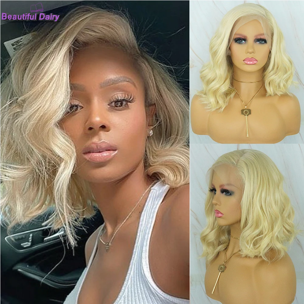 Beautiful Diary Futura Hair Short Bob Wigs For Black Women 13x4 Synthetic Lace Front Wig Natural Wavy Gluesless Blonde Wig