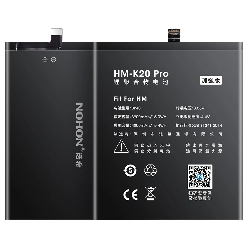 NOHON BP40 BP41 BM4E BM47 BM46 BN46 BM3B BM3E BM3L BN43 BN41 BN4A BN45 BN40 BN31 Battery For Xiaomi Redmi K20 Pro 4 Pocophone F1