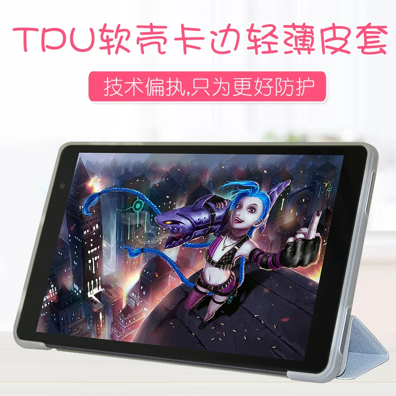 Чехол-подставка для Teclast P25 Tablet PC, защитный чехол для Teclast P25 + бесплатные подарки