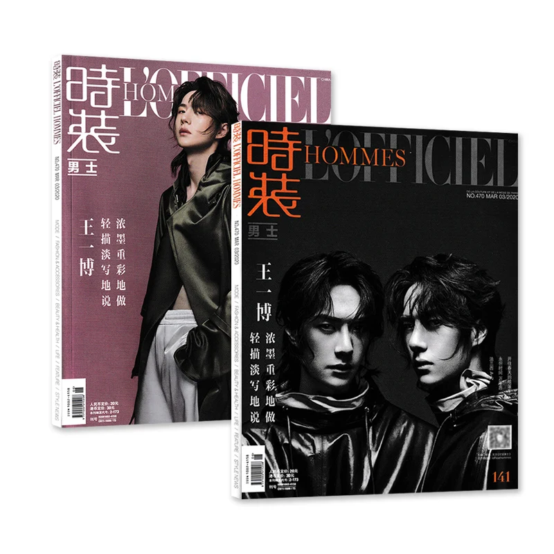 Imagem -06 - The Untamed Lang Wangji Figure Photo Album Capa Wang Yibo Revista Masculina Arte Pintada Livro de Coleção Moda