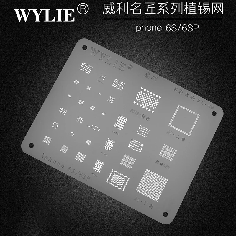 Wylie WL-09 BGA Reballing Stencil For iphone 6S 6SP Plus A9 Baseband CPU RAM PCIE Nand USB Charger WiFi Power PMIC IC Chip U4500