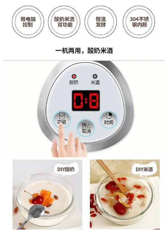 Joyoung เครื่องโยเกิร์ตอัตโนมัติไวน์ข้าวเครื่องไมโครคอมพิวเตอร์สามารถคงที่สแตนเลส SN-10L03A