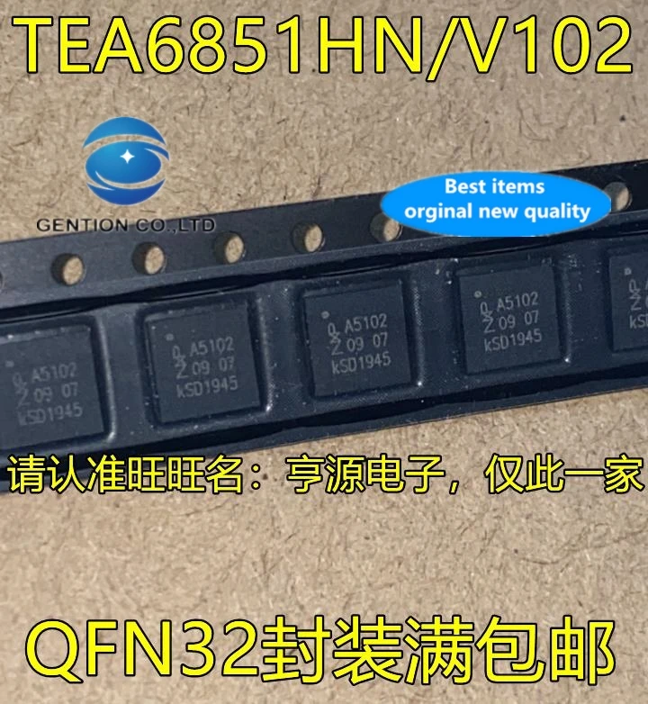 

10PCS TEA6851HN/V102 A5102 QFN32 rf tuner car radio receiver in stock 100% new and original