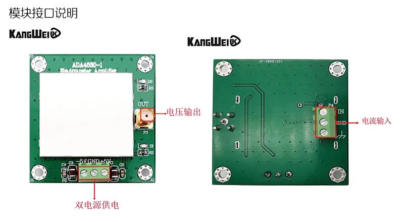 FA Level High Precision Electrometer Transresistance Amplifier ADA4530-1 Weak Current Measurement Module Photoelectric IV Conver