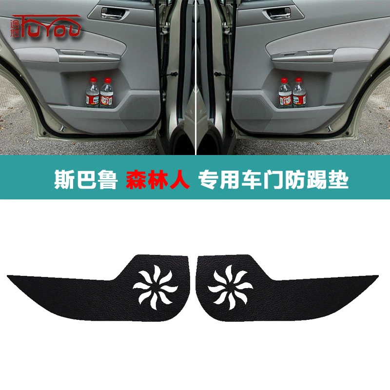 

For SUBARU Forester 4pcs Car Inside Door Cover Pad Scratch Protection Anti Kick Pad Car Interior