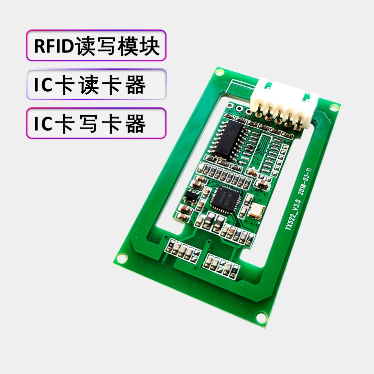 RFID Card Reader Module 13.56MHz Ic Card Radio Frequency Attendance Machine Access Control Parking Lot Reader