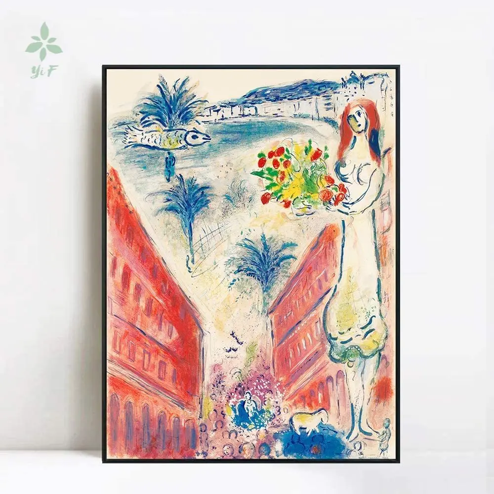 Canvas Print Art Celebrating By Marc Chagall Wall Art