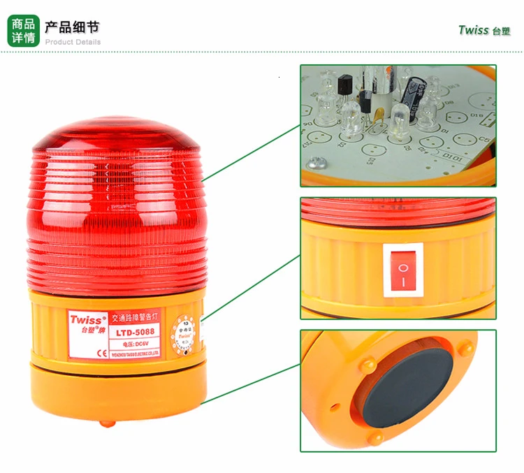 Formosa Plastics LTD-5088 traffic barrier LED strobe signal warning light dry battery warning light magnetic fixed