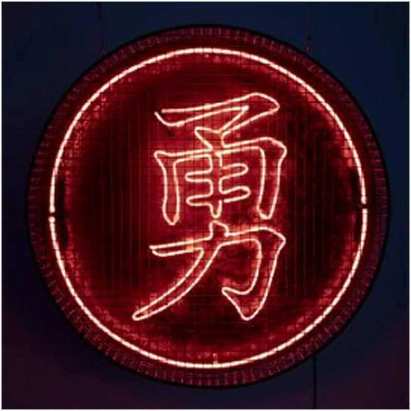 Neon Signs for Chinese Word Courage Brave Neon Glass Beer Bar Home Sign Store Display Bar Man Cave Bedroom Decor Handmade Iconic