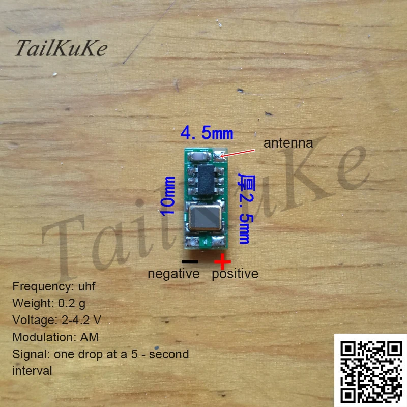 Uhf1045 wireless beacon super small signal source module 0.2g is suitable for tracking birds and insects