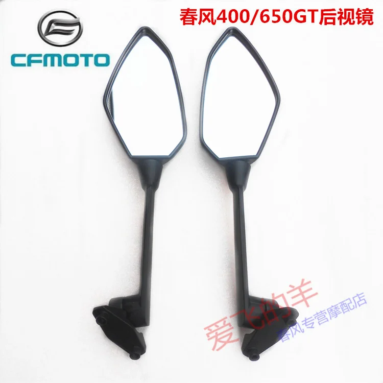 Cf400-5 Rear View Mirror 400gt / 650gt Rear View Mirror