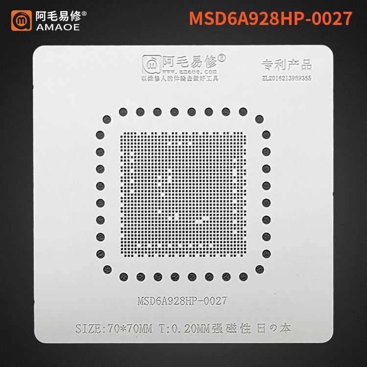 

BGA Reballing Stencil template for MSD6A928HP-0027 LCD TV CPU chip soldering repair tools