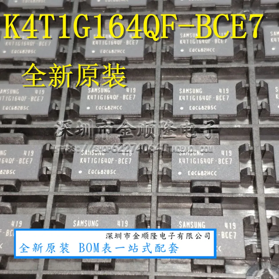 

5 шт. K4T1G164QF BCE7 1 ГБ F-die DDR2 SDRAM