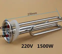 Electric Water Heater Parts Stainless Steel Heating Tube 220V 1500W