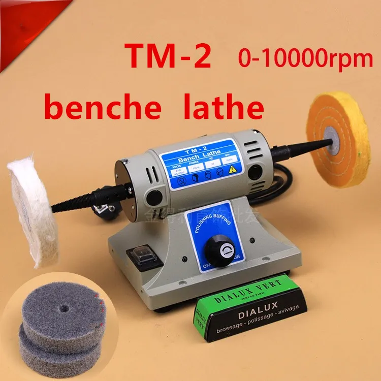 

TM-2 mini benche lathe jewelry gold silver Polishing machine cloth wheel polishing machine dental motor