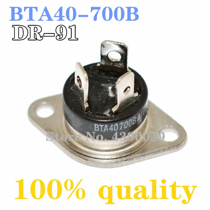 20 قطعة BTA40700B BTA40-700B BTA40-700 الثايرستور وحدة SCR 40A 700V