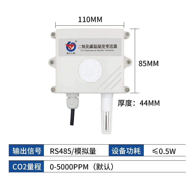 

Carbon Dioxide Detector CO2 Concentration Remote Monitoring Industrial High-precision Rs485 Transmitter Gas Sensor