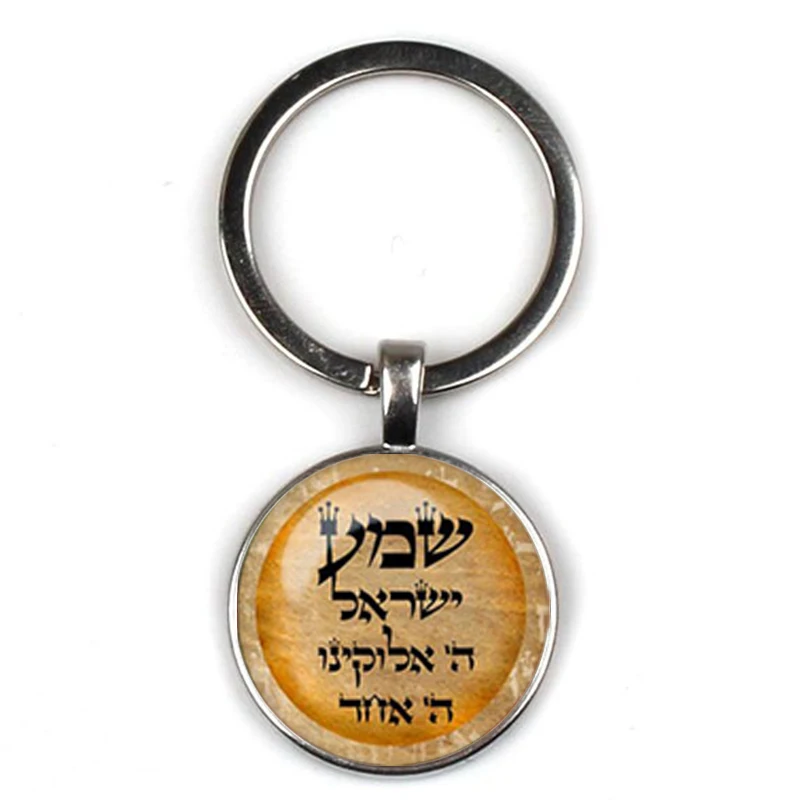 Charm Unids Jewelry Shalom Pendant Keychain Glass Round Crystal David Star Cabochon Key Ring Men Women Bag Car Key Chain Gift